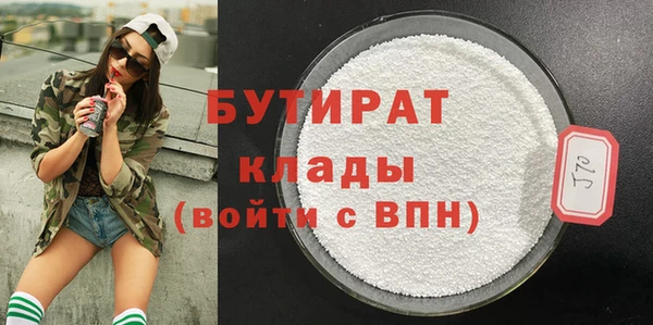 MDMA Волоколамск