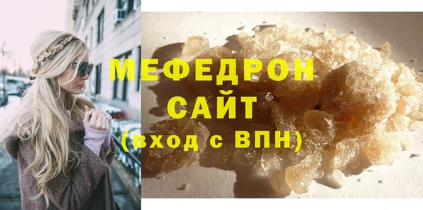 MDMA Волоколамск