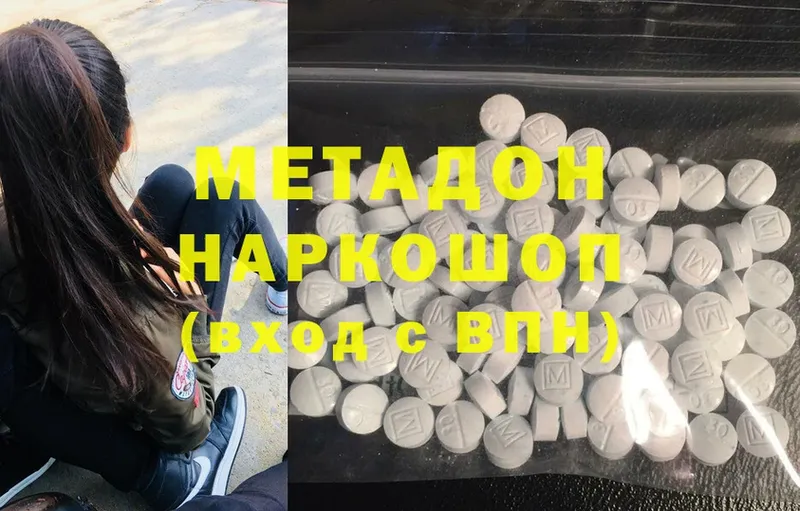 это клад  Асино  Метадон VHQ 